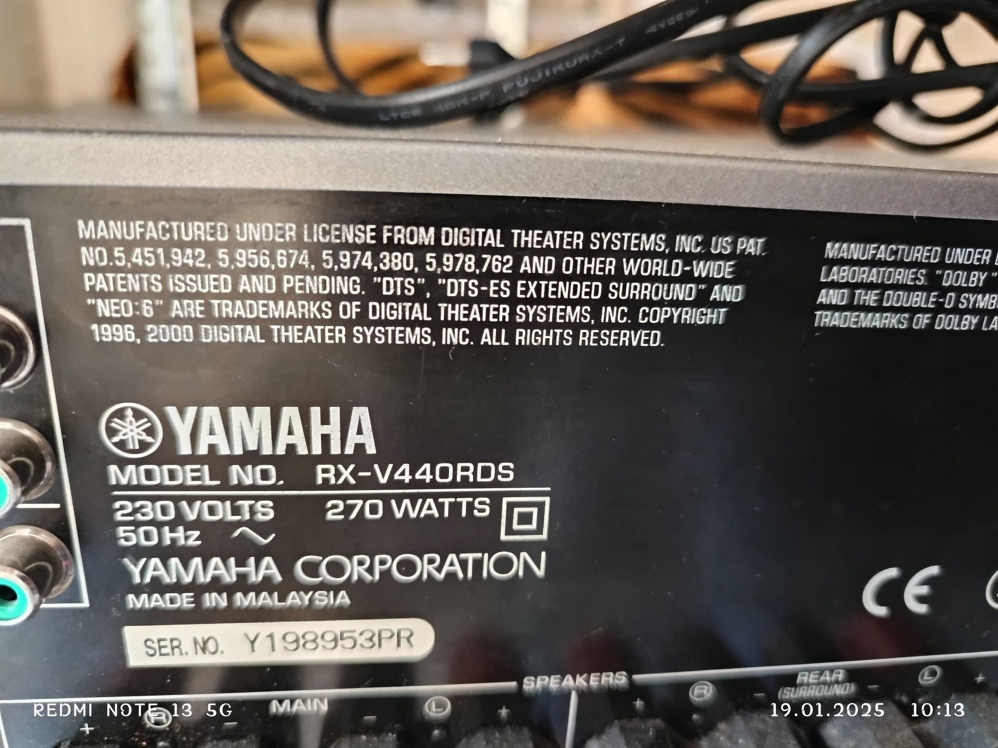 Усилвател/Ресийвър Yamaha RX-V440RDS