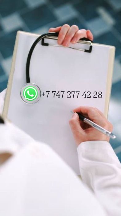 Санкнижка справка больничный лист