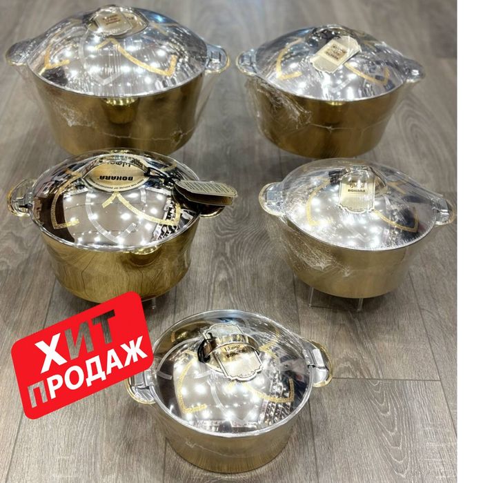 Набор кастрюль из нержавеющей стали с золотистым покрытием

• Премиаль