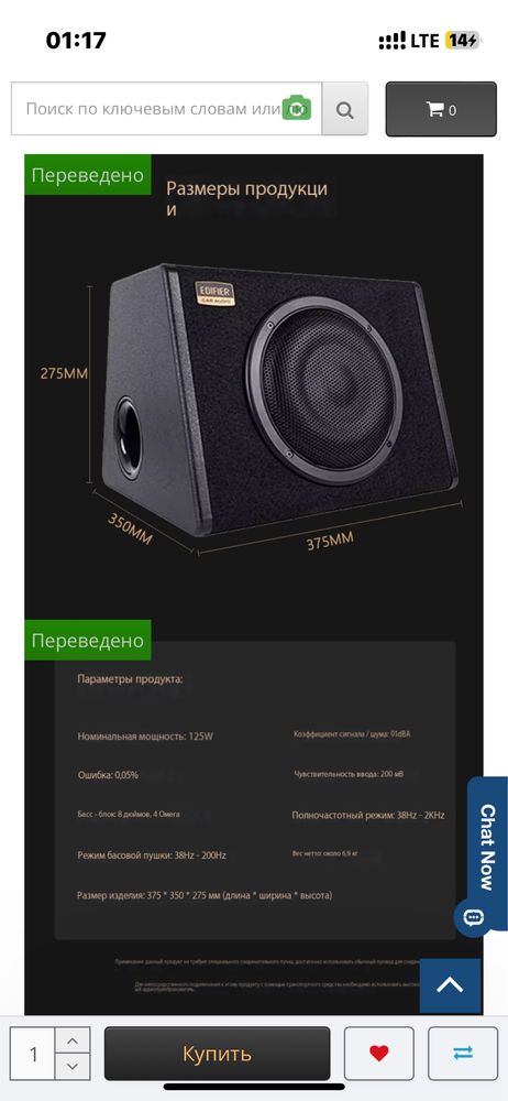 Subwoofer Sabufer Sambufer
