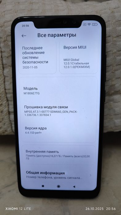 Redmi Note 6 Pro