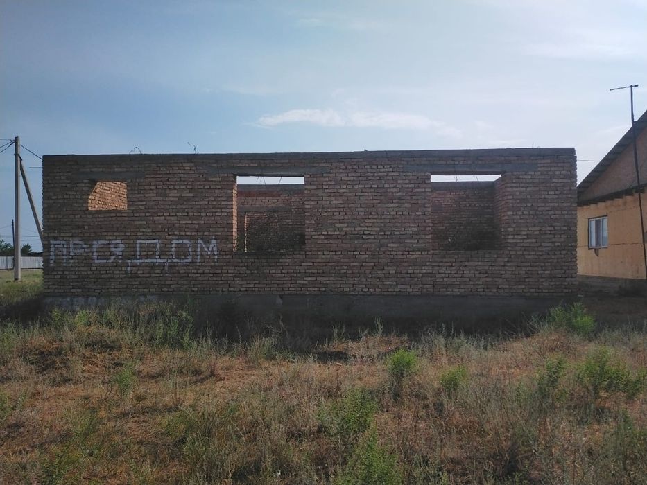 Продается дом с участком