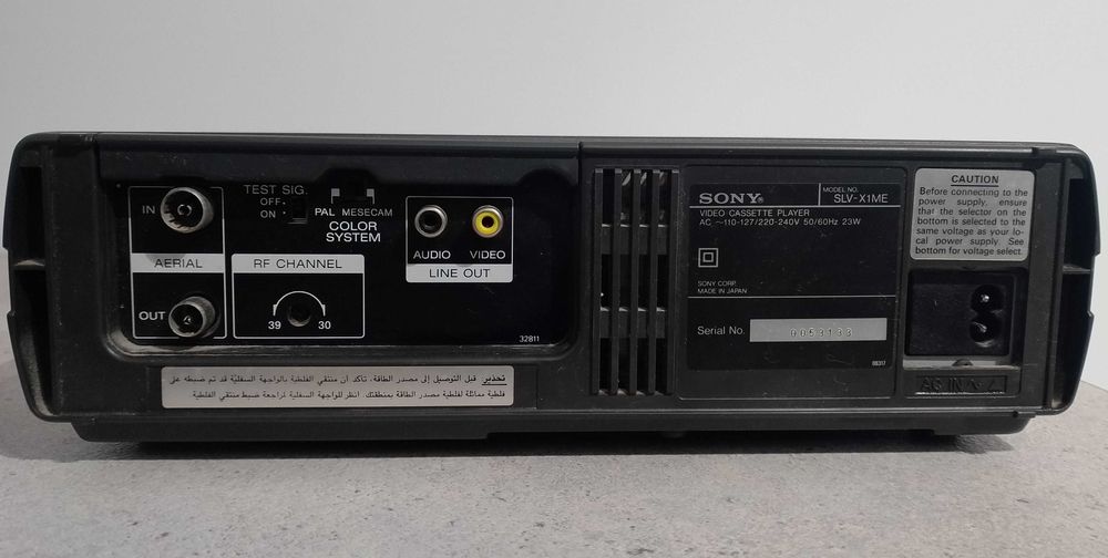 Видео плейър SONY SLV-X1ME