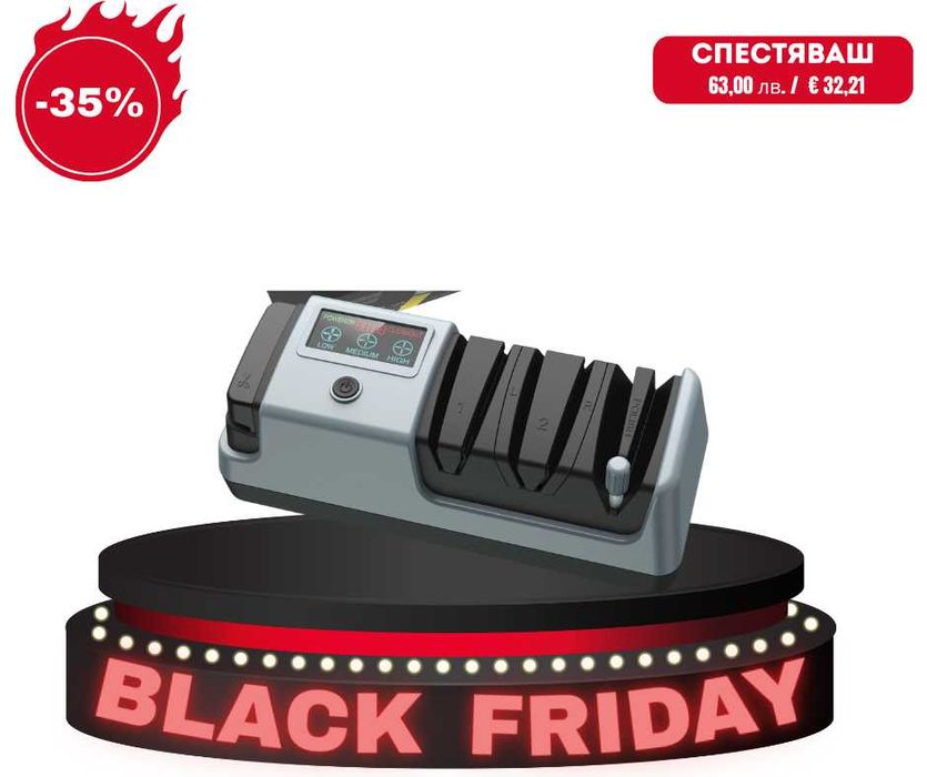 Точило за нож електрическо YOORLEAY