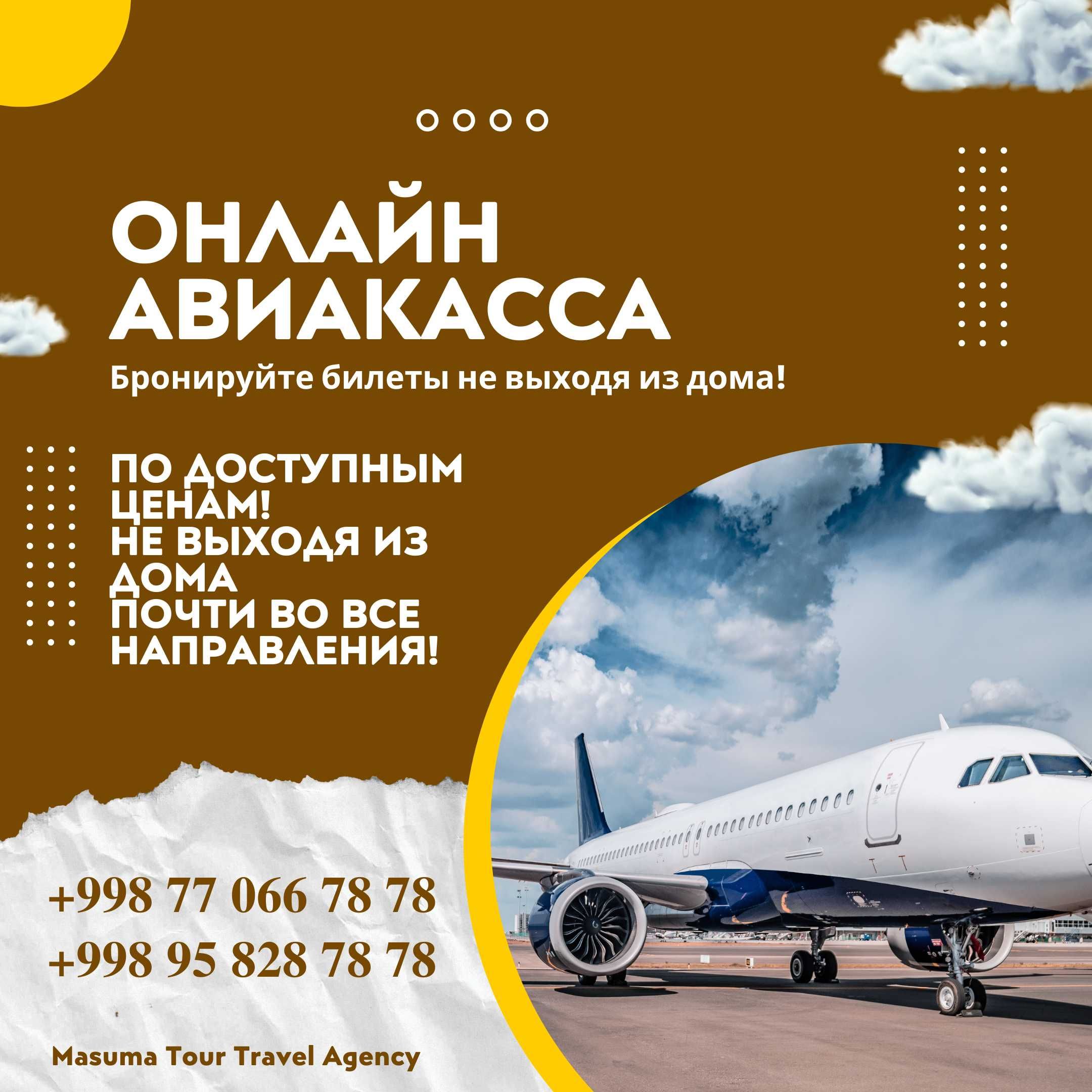 Turli yo'nalishlarga aviachiptalar! Onlayn aviakassa! Aviabiletlar!
