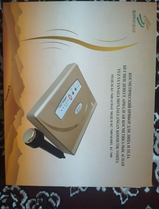 Kasmetichiski aparat