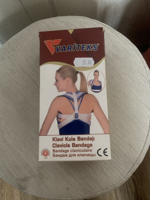 Коригиращ колан за гръб