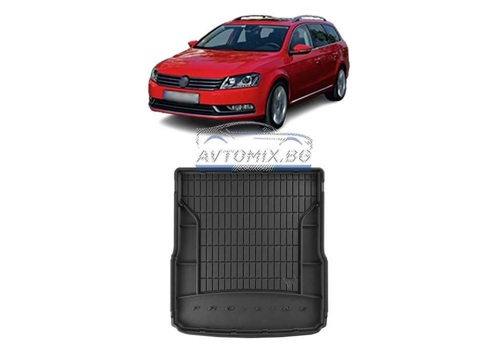 Гумена стелка за багажник VW Passat 7 комби 2010-2014 г., ProLine 3D