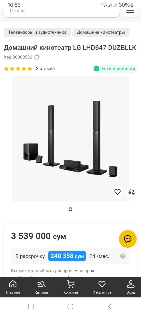 Domashniy kenoteatr LG lhd 647 RMS 1000W yangiday