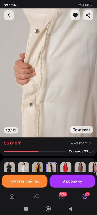 Продам новую куртку