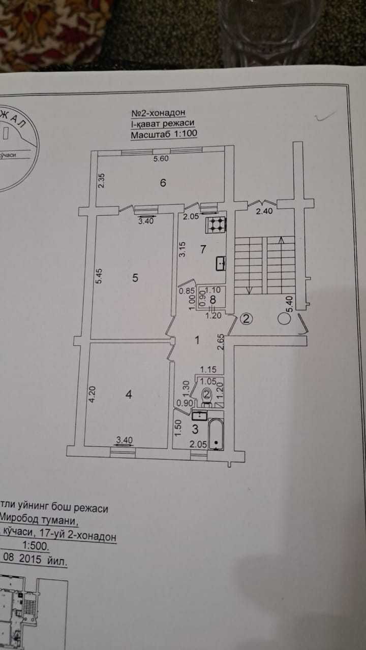Продажа квартира 2/1/4 Айбека (улица Косманавтов)  (ЖЖБ)