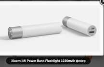 Външна батерия фенерче 
Хіаоmі Мі Роwеr Ваnk Flаѕhlіght 3250m XXXАh