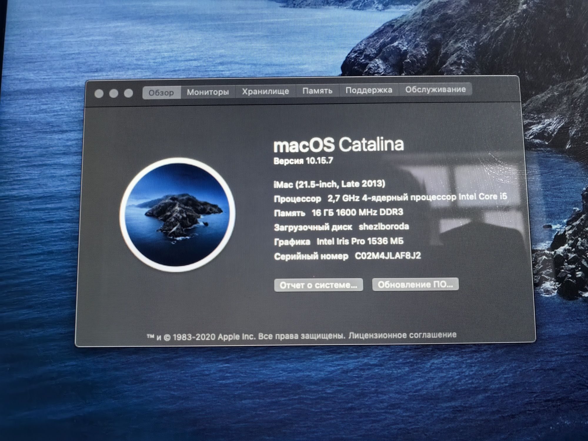 IMac Продаётся Sotiladi