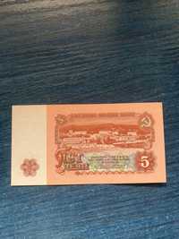 Банкнота 5 лева от 1974г, нова
