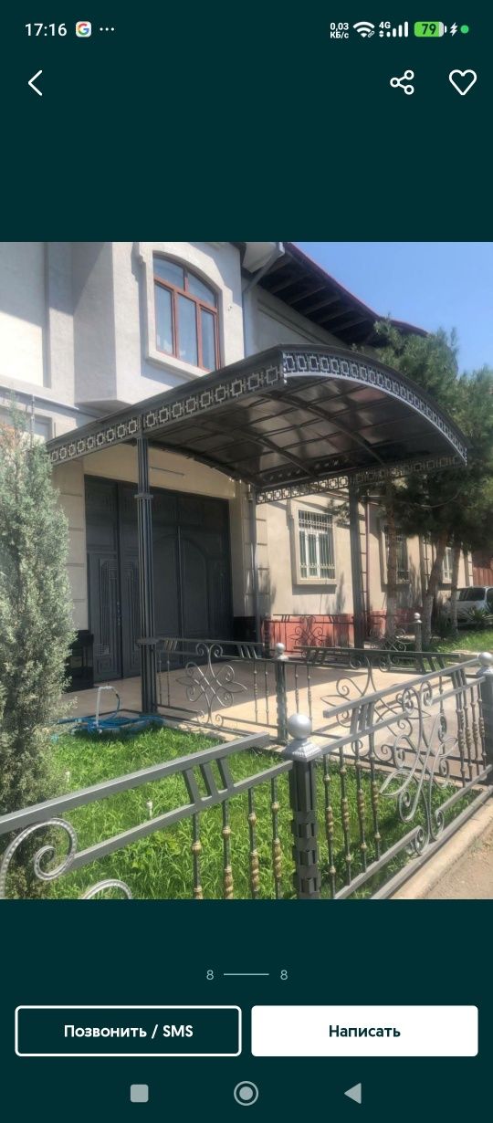 Сварочный цех варота перила решетка навес ясаймиз