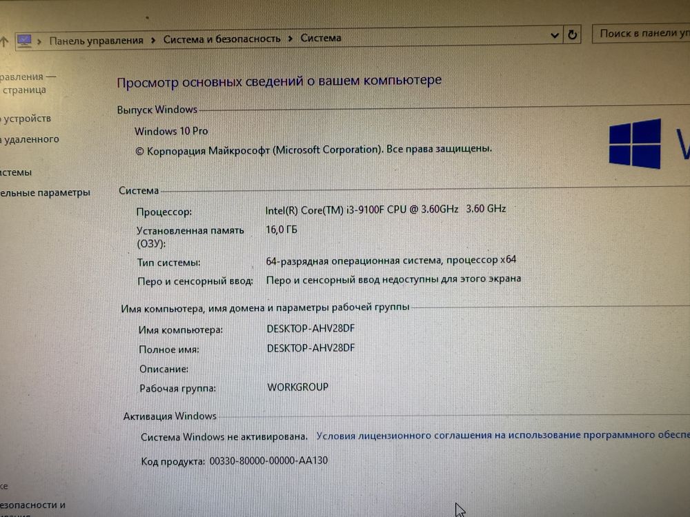 MEGA Компьютер. Игровой ПК для CS 2, DOTA 2 GTX 1050TI