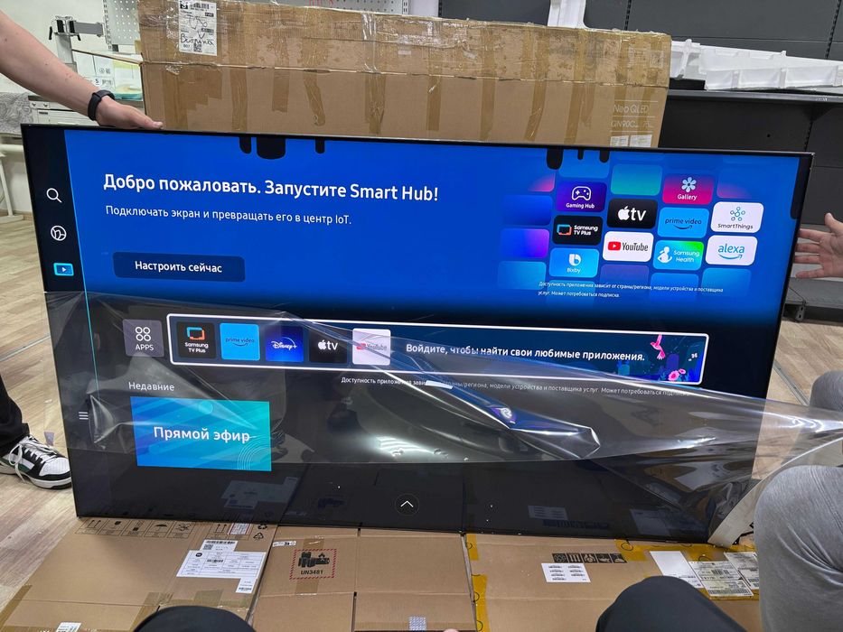 Neo QLED телевизор Samsung QE75QN90CAUXCE