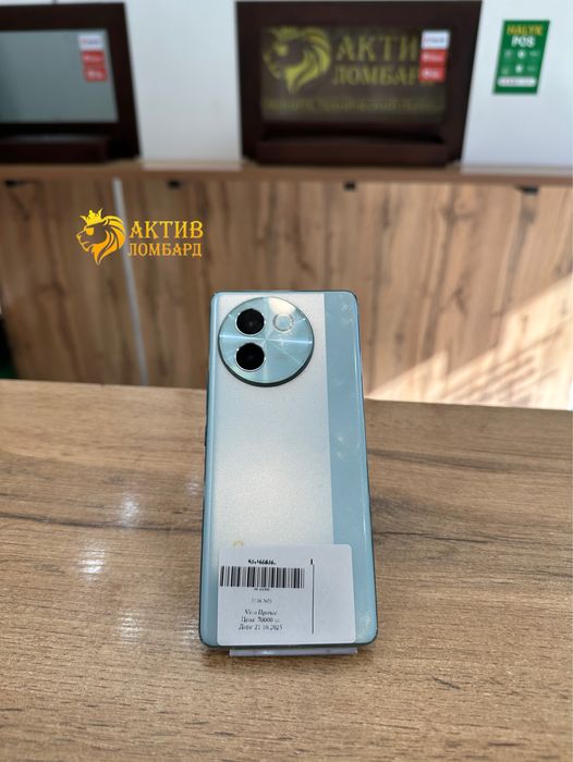 Vivo V30e телефон/Актив Ломбард