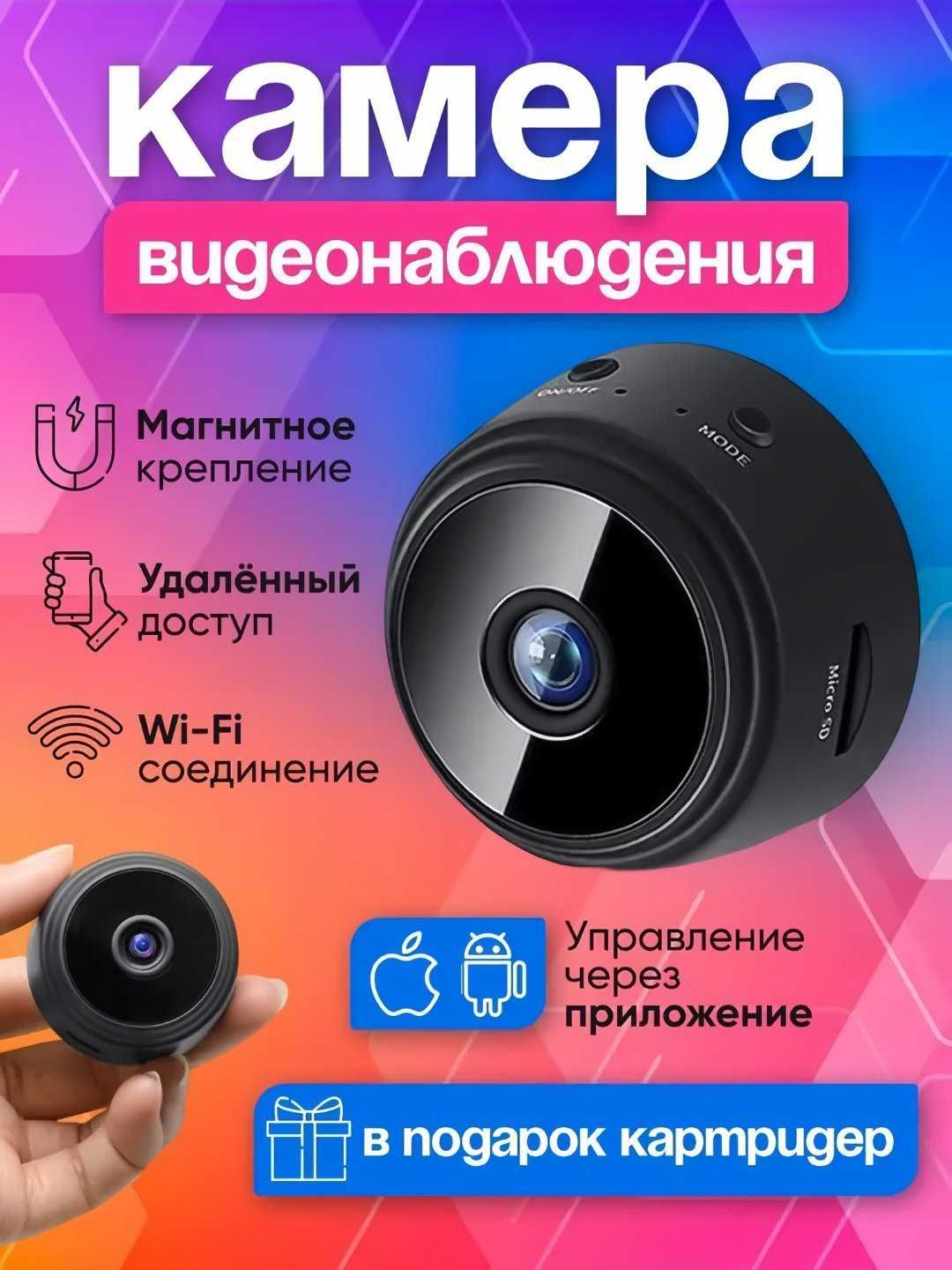 Mini A9 kamera simsiz yashirin kamera dostavka bor