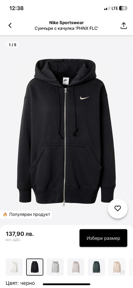 суичер nike