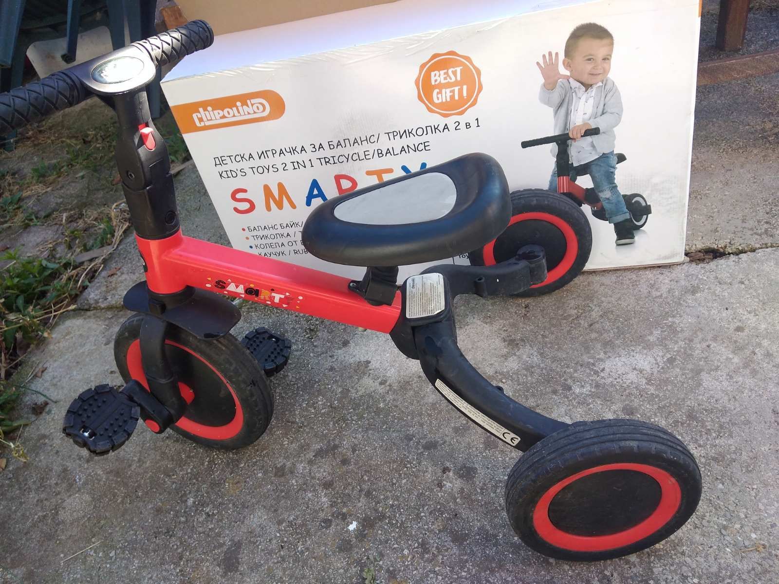 Колело Chippolino Smarty 2 in 1