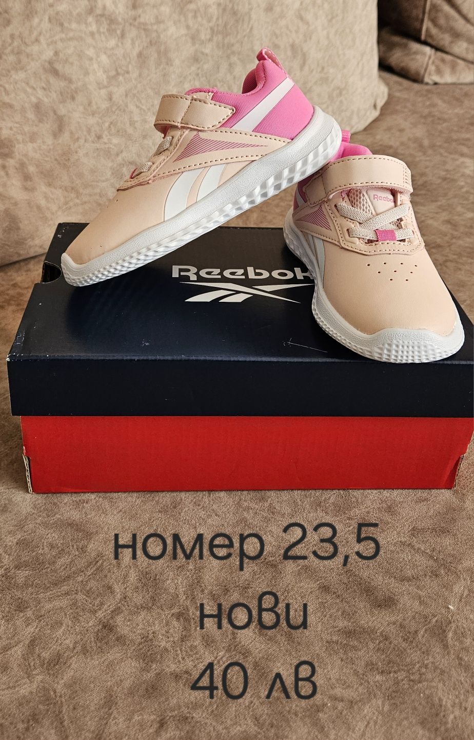 Детски обувки Reebok