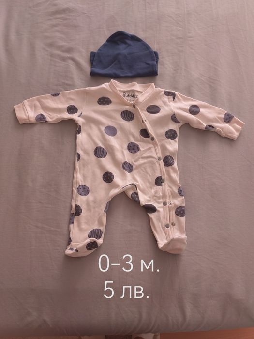 Лот бебешки дрехи по 3/5 и 7 лв.