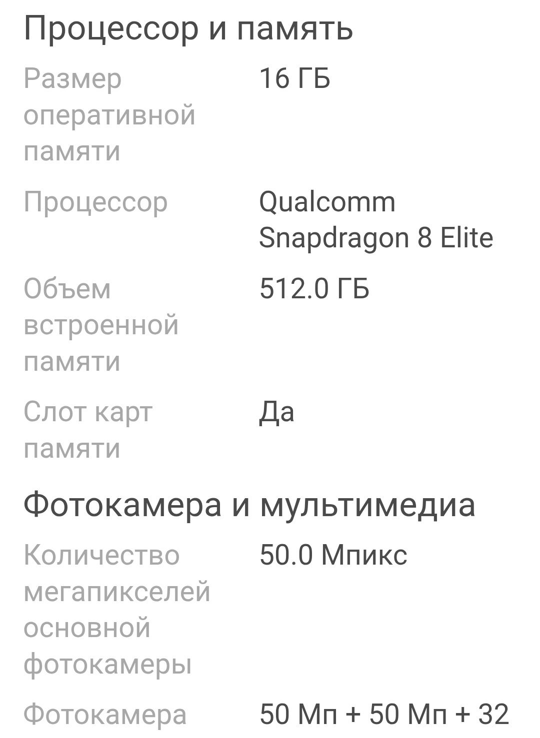 poco f7 ultra черный