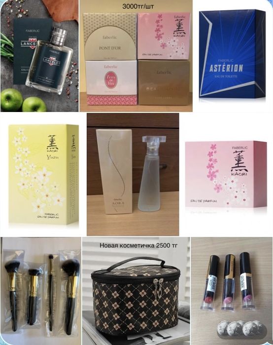 Для мужщин и женщин все новое от 1400 тг