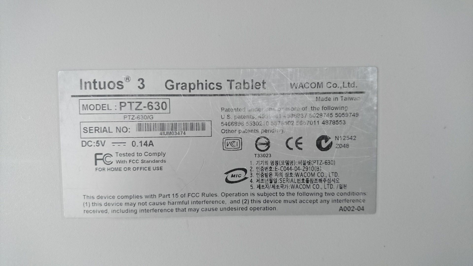 Графичен таблет Wacom Intuos 3 / M / PTZ-630 с 8 бутона / 25 см