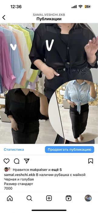 Продам новые вещи