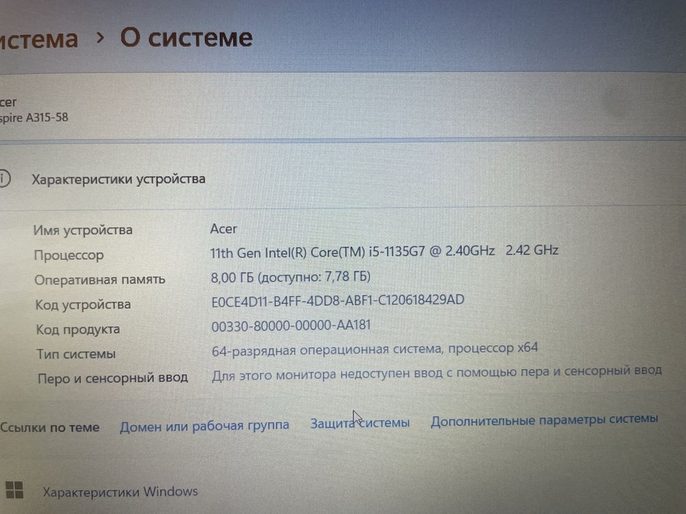 Ноутбук Acer Aspire 3 Intel core i5-11/8GB/SSD256GB, 8456/A10