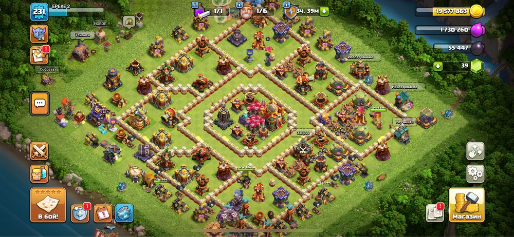 Клаш оф кланс 16 ратуша срочно