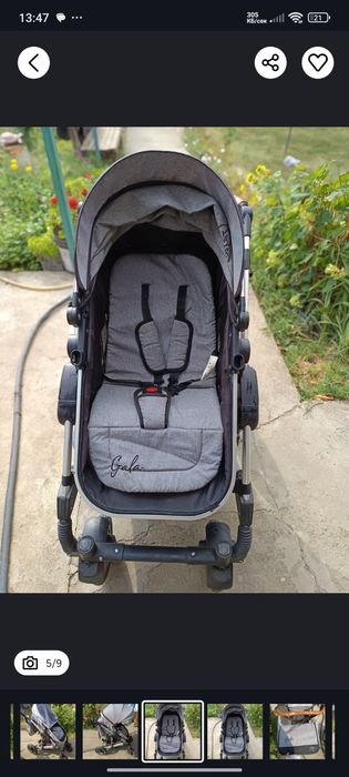 Комбинирана количка Мони Гала