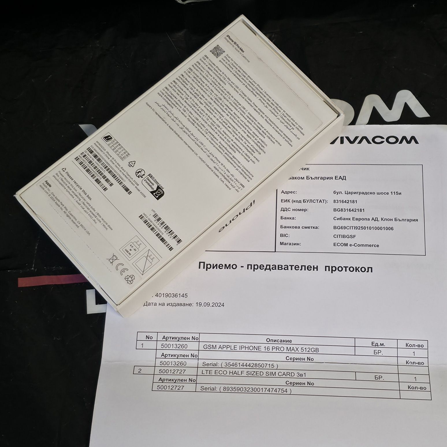 КАТО НОВ 512GB iPhone 16 Pro Max Vivacom Гаранция 2026г. Black