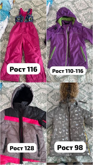 Куртка детская. Детский пуховик