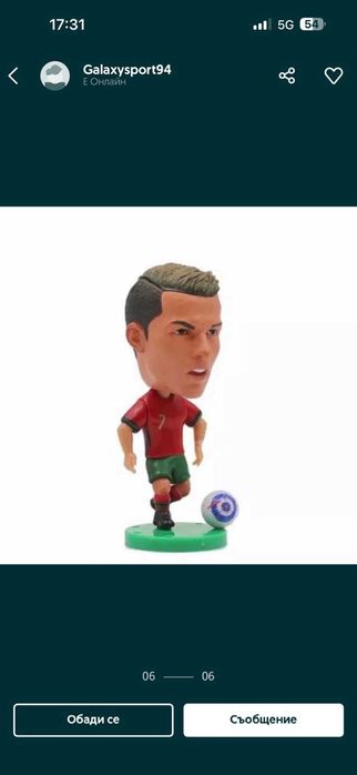 Детски Играчки и екипи с футболисти Меси Неймар Роналдо Мбапе Холанд