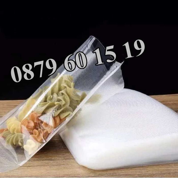 Комплект 100 бр. гофрирани пликове за вакуумиране 20х30 см