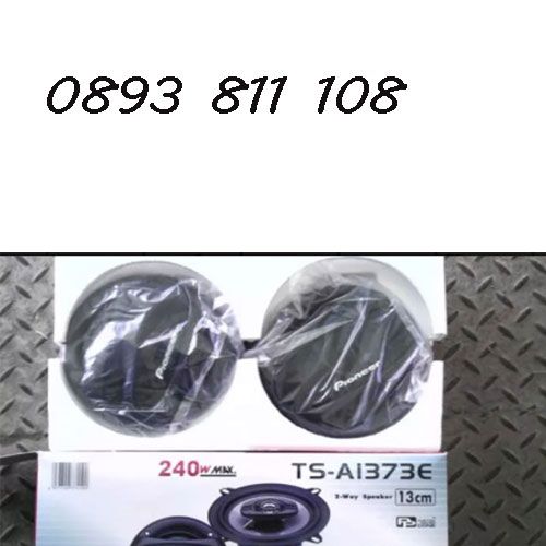 240 вата PIONEER Говорители 13 см "3-лентови/тонколони- оригинал