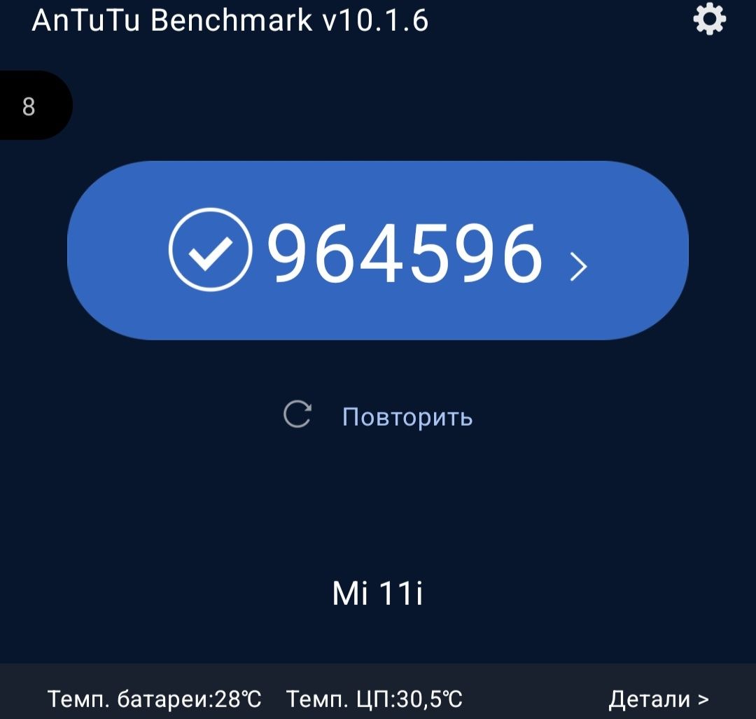 Xiaomi mi 11i 5G 90fps