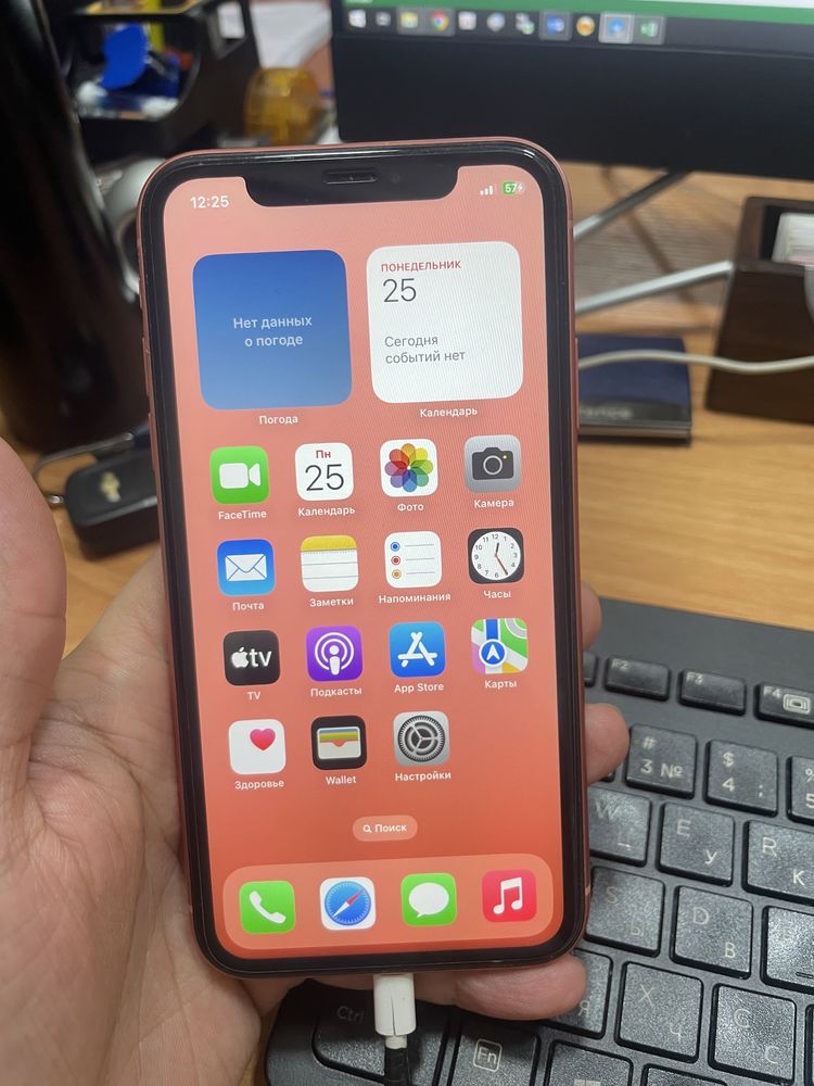 Iphone Xr коралловый