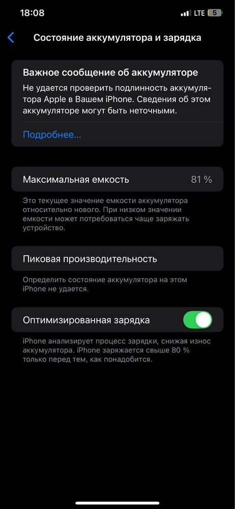 Ayfon Xs max 256tali