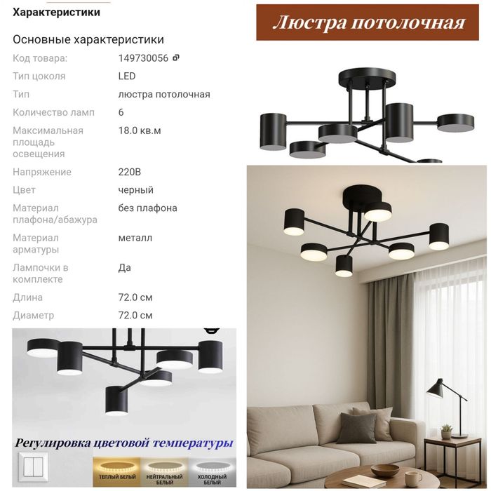 Продам люстру LED в стиле ЛОФТ