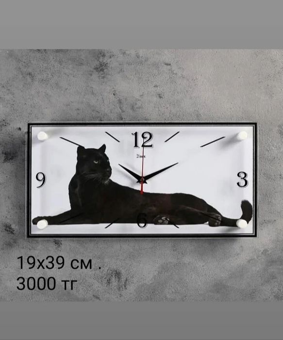 Часы. Листайте фото