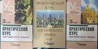 Продам книги Аракин