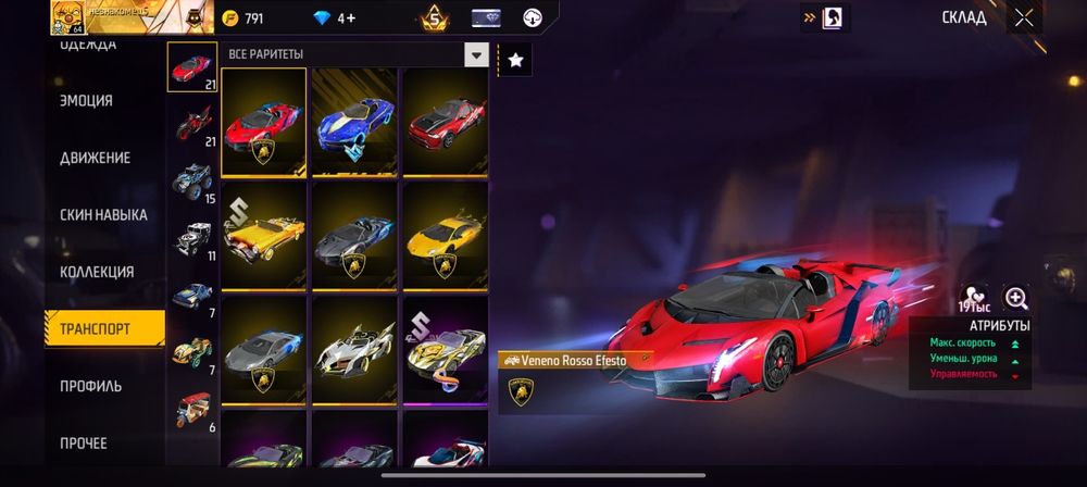 продам аккаунт срочно