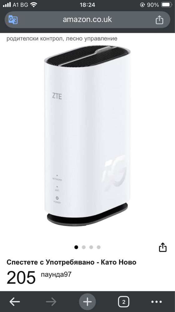 Wi-Fi рутер ZTE 5G