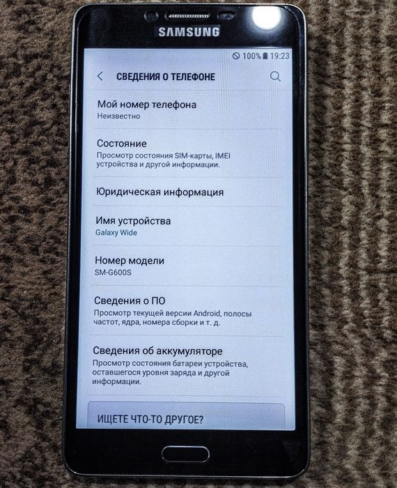 Телефон и Планшет от SAMSUNG