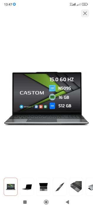 Ноутбук почти новый