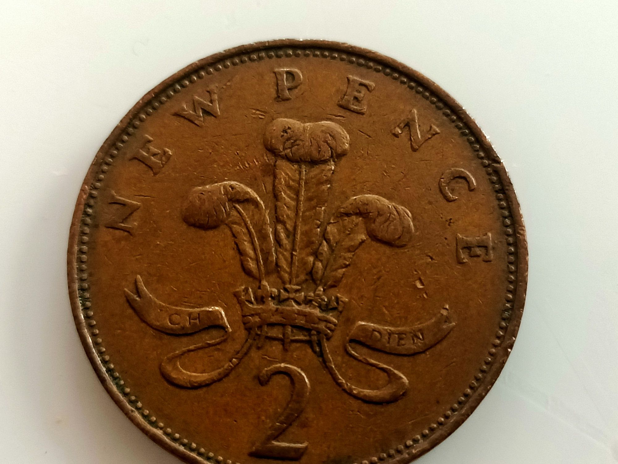 2 pence 1971 Elizabeth II